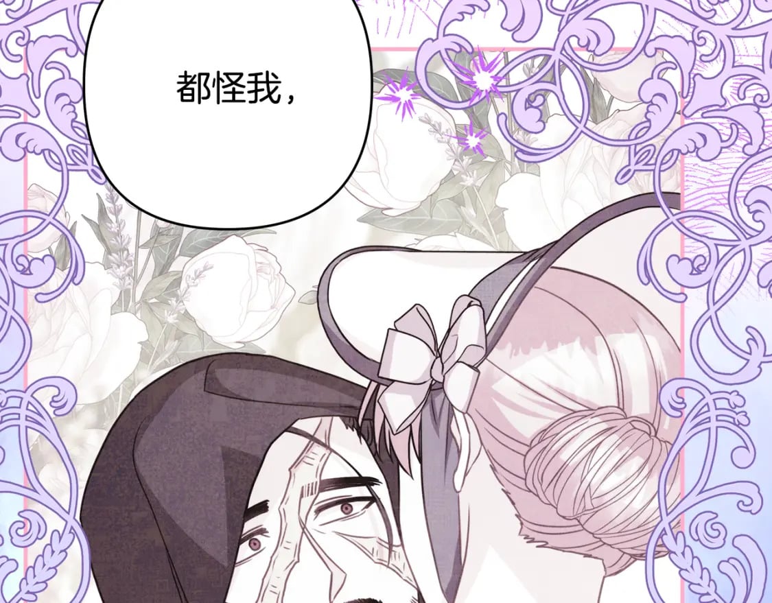 第59话 我想雇你办件事226