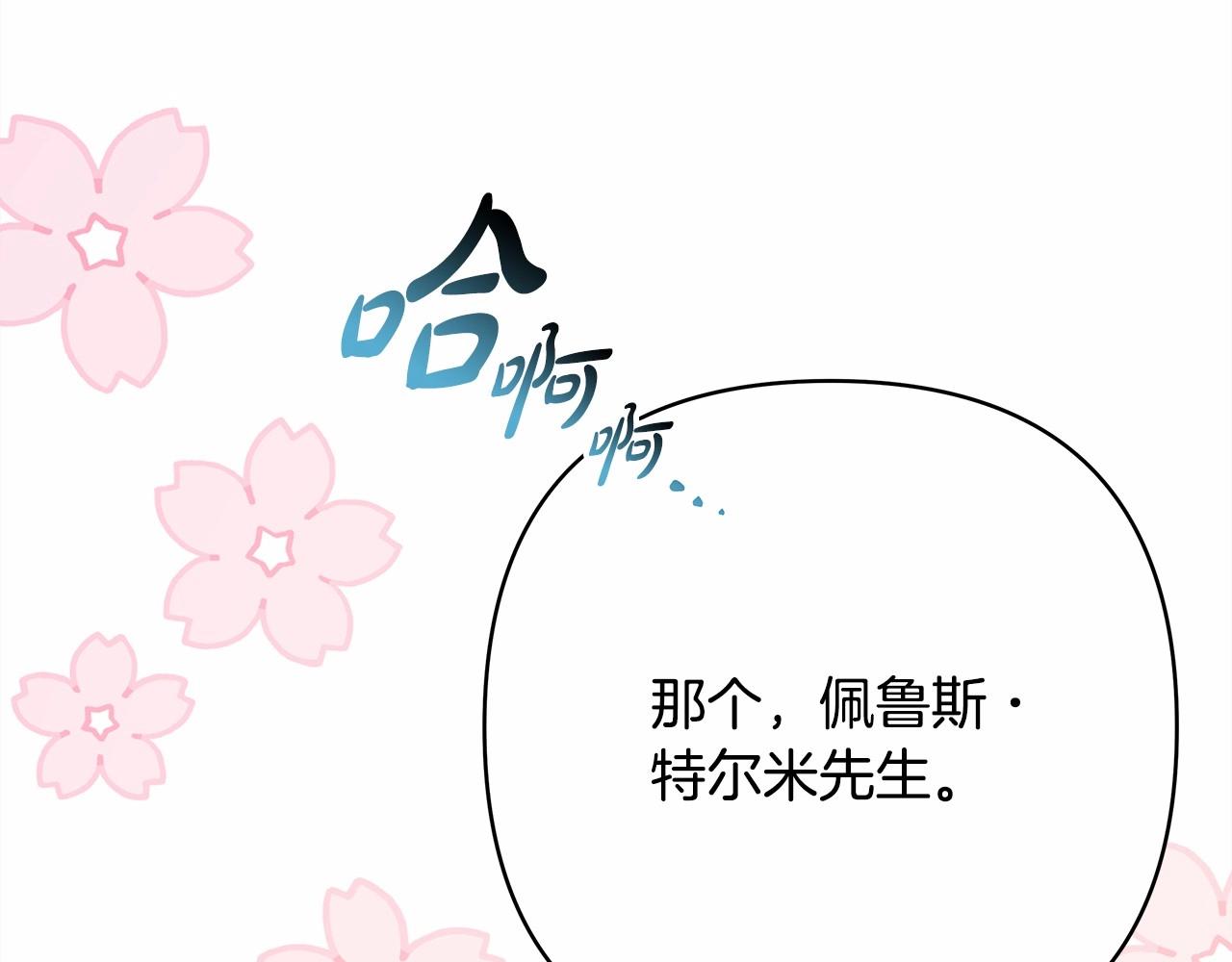 第34话 回到自己的家，为所欲为198