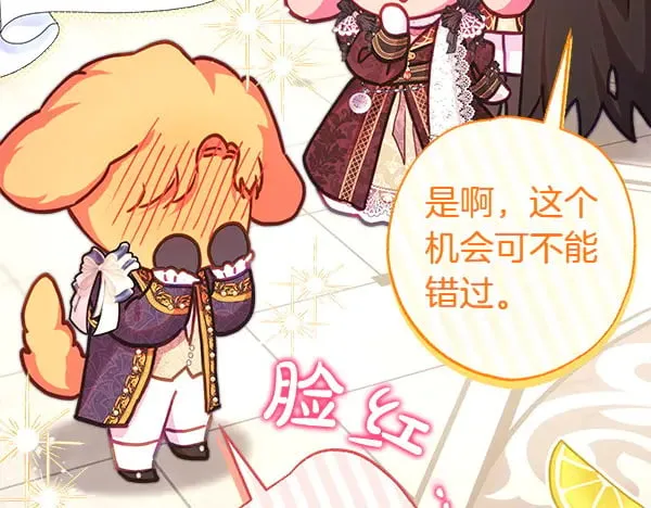 第107话 达成一致176