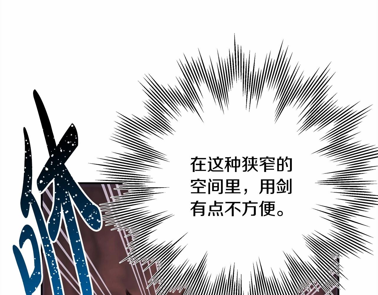 第21话 解锁人形睡袋6