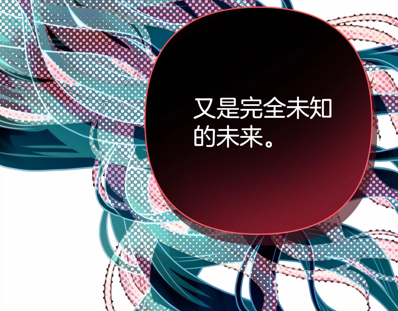 第30话 野餐再次交心67