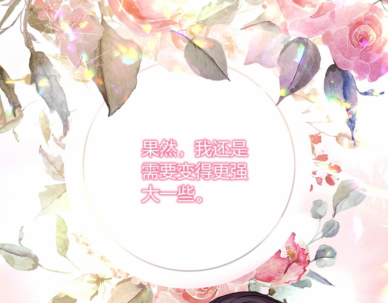 第23话 你穿什么都合适229