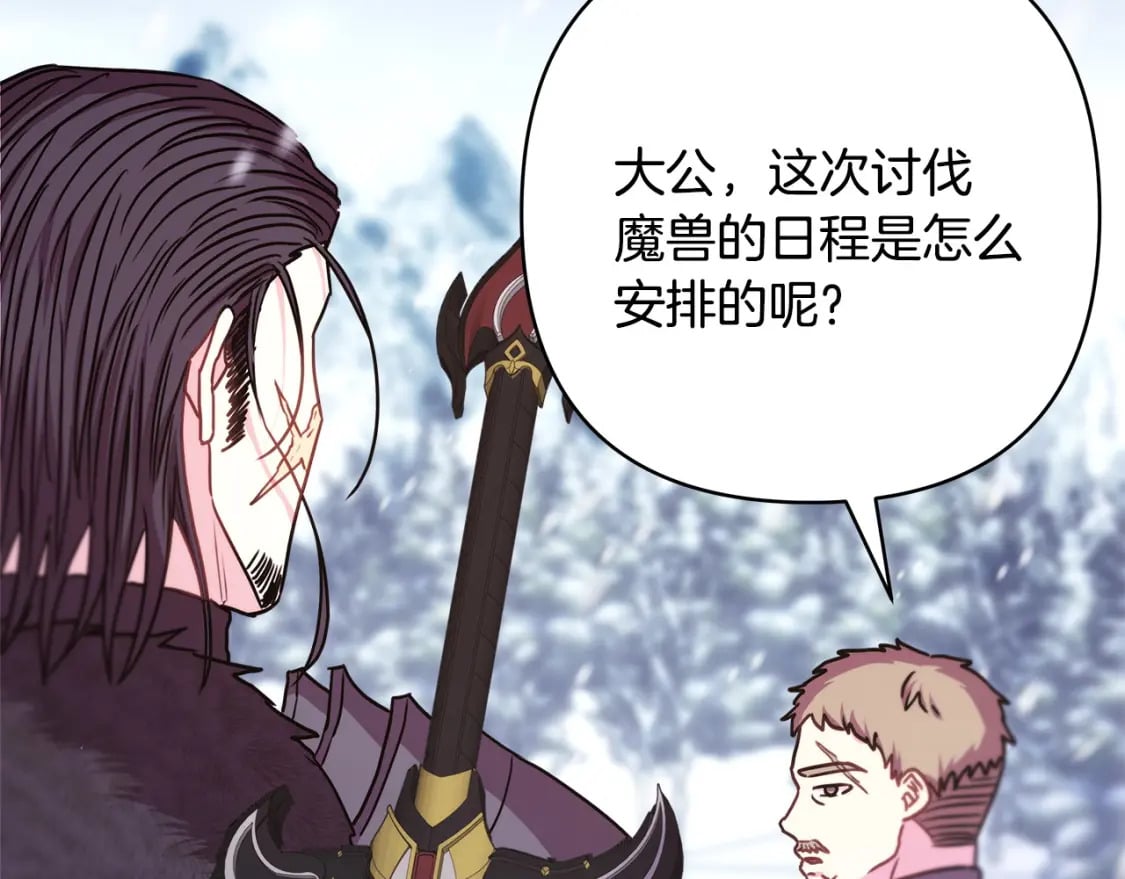 第73话 重走父母走过的路114