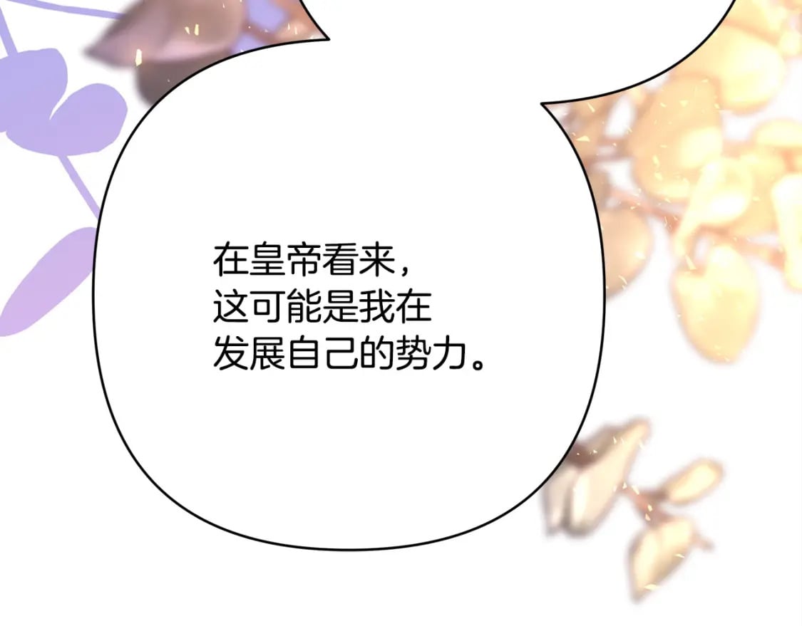 第65话 送给老婆的礼物55