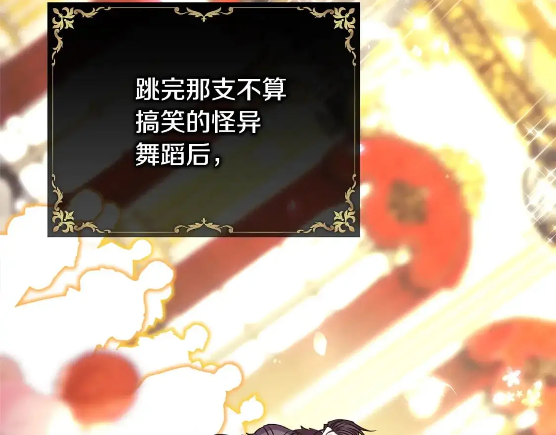 第81话 不让人省心的儿子11
