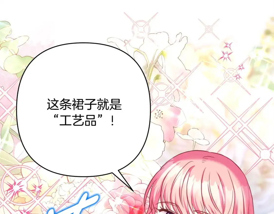 第77话 久违的宴会187