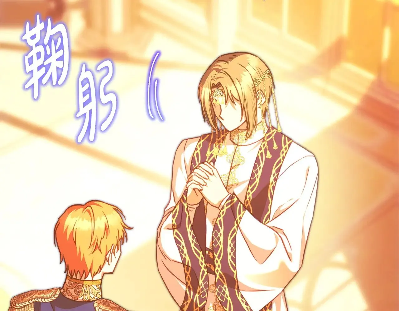 第101话 神官的祝福134
