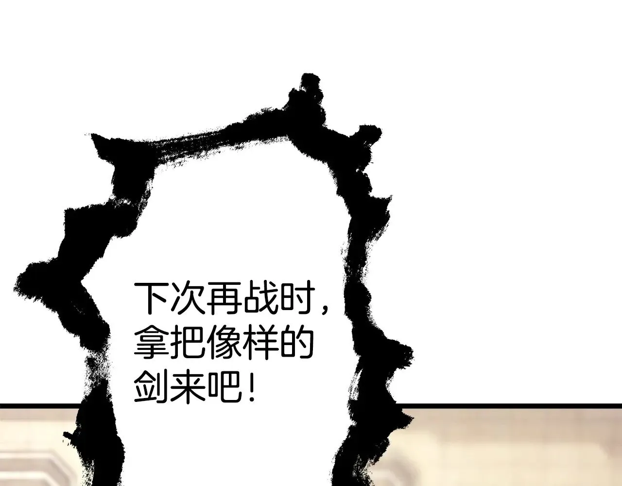 第100话 计划落空318