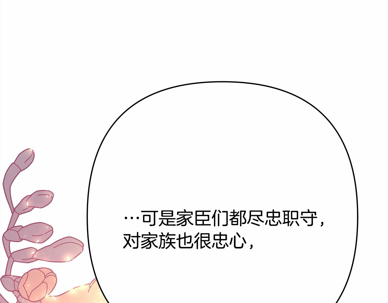 第35话 快点生个宝宝吧！~10