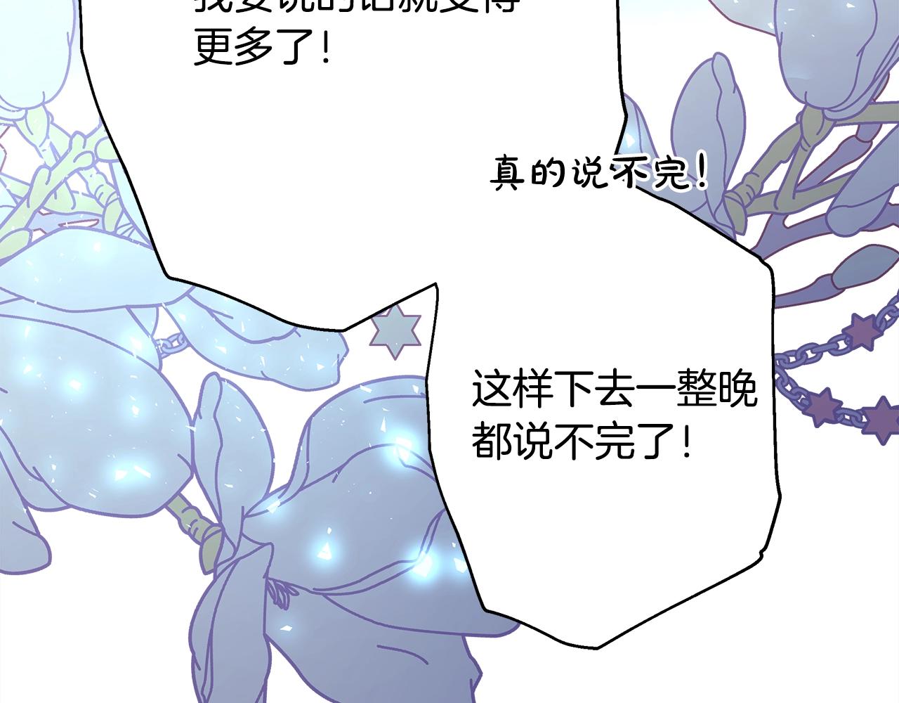 第29话 一整晚都没法好好睡276