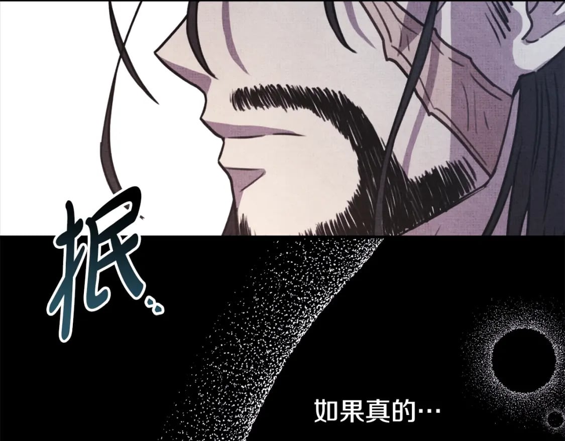 第53话 过去成为挚友的契机279