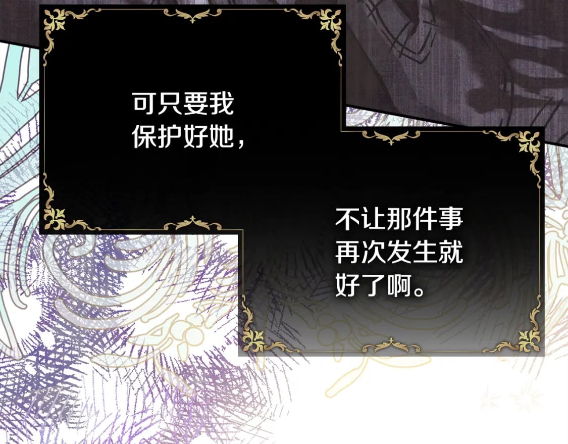 第58话 大公夫妇“微服私访”122