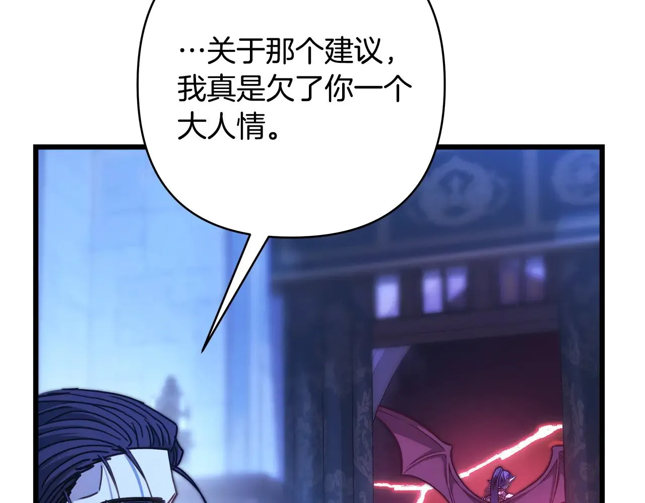 第105话 依然选择相信252