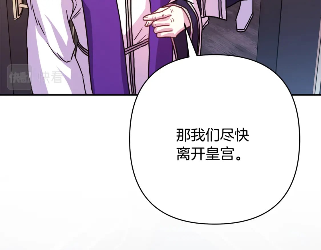 第49话 影帝大公245