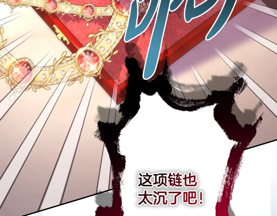 第49话 影帝大公209