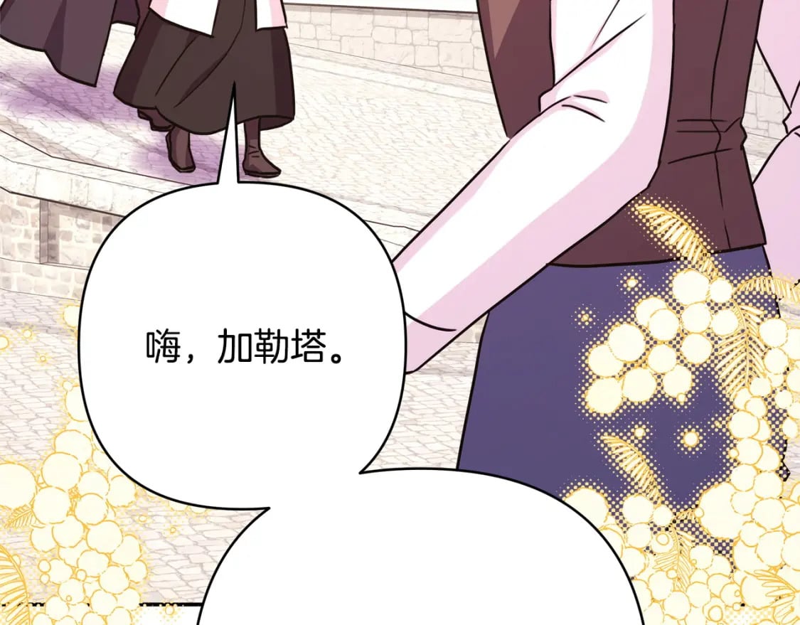 第61话 魔兽突然来袭39
