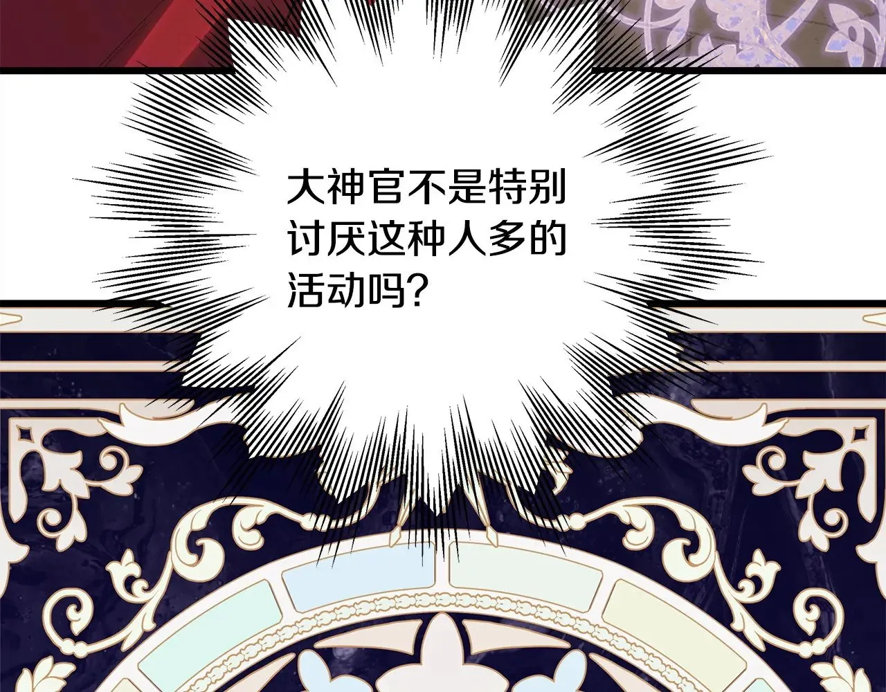 第98话 弃权292