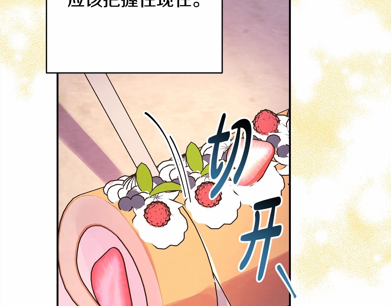 第35话 快点生个宝宝吧！~42