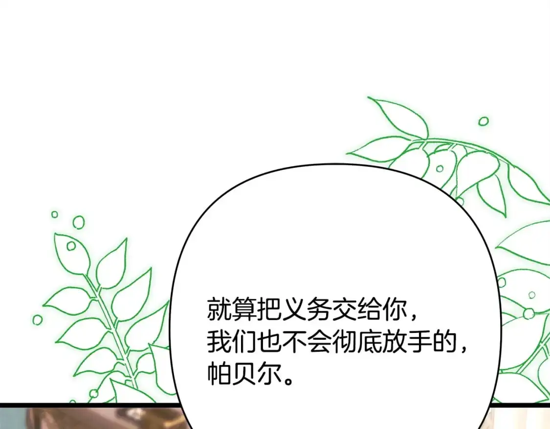 第84话 答应做你的证人76