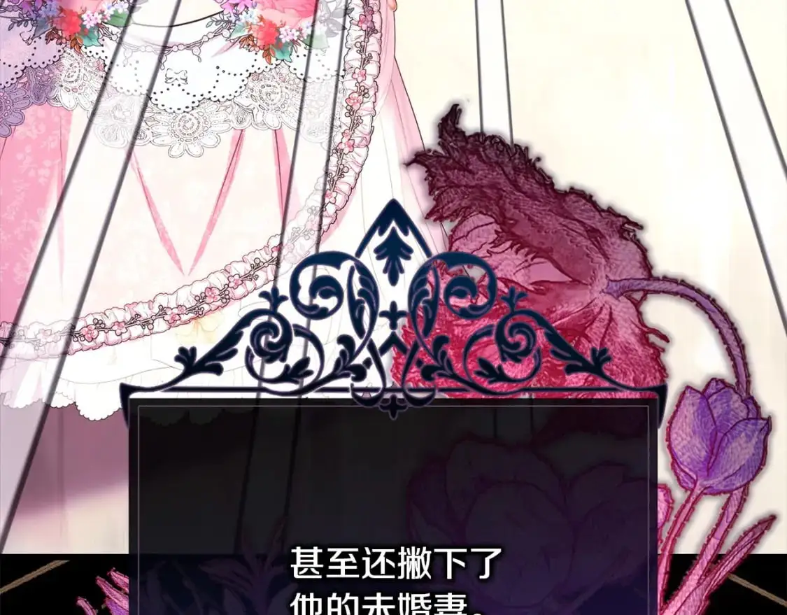 第81话 不让人省心的儿子23
