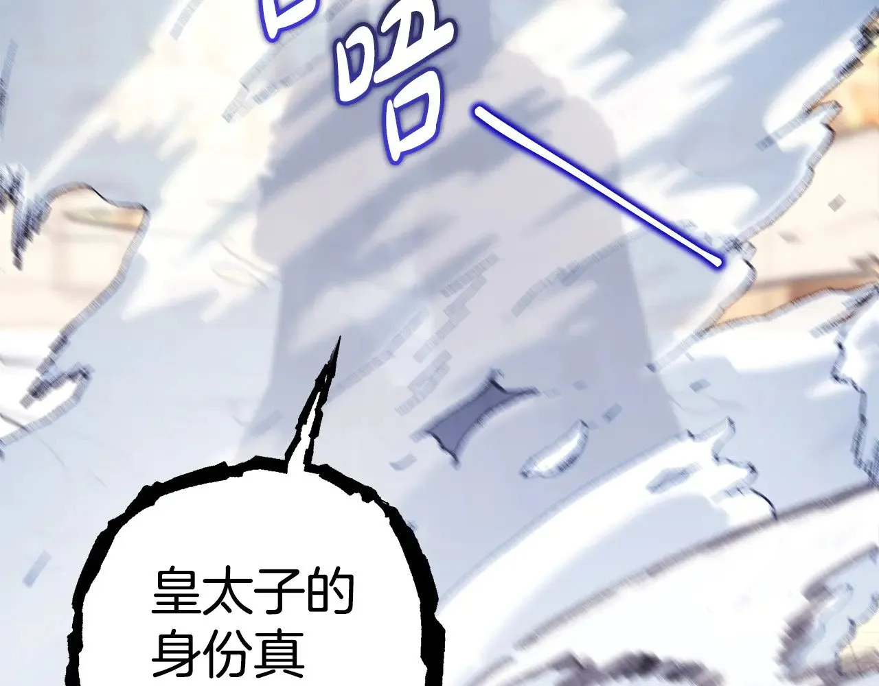 第100话 打错算盘33