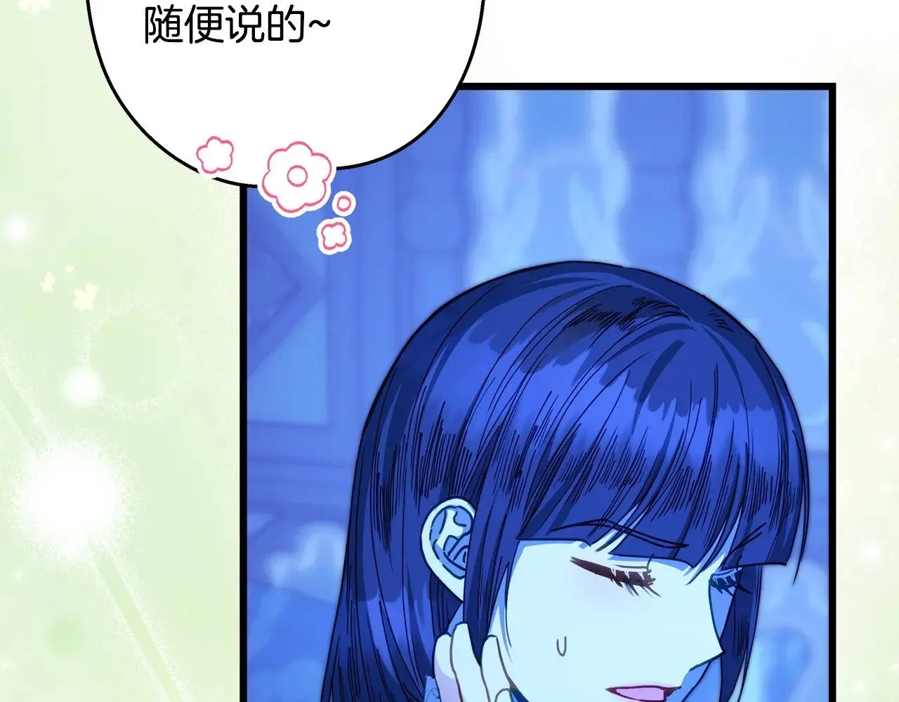 第103话 深夜来访117