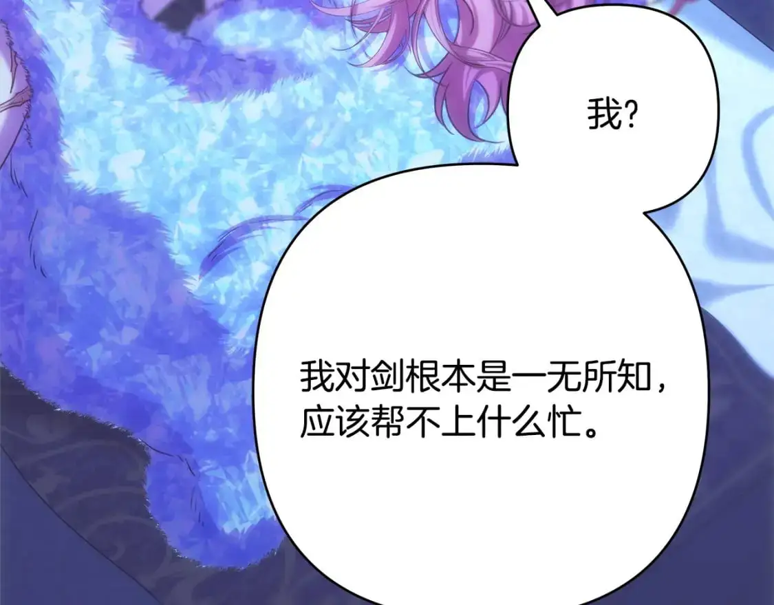 第89话 家人的礼物44
