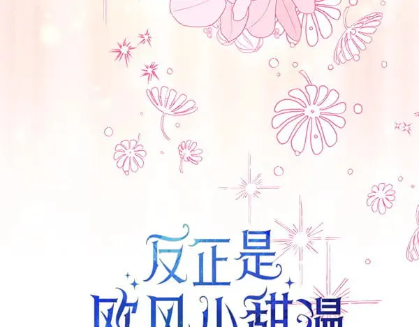 第107话 达成一致49