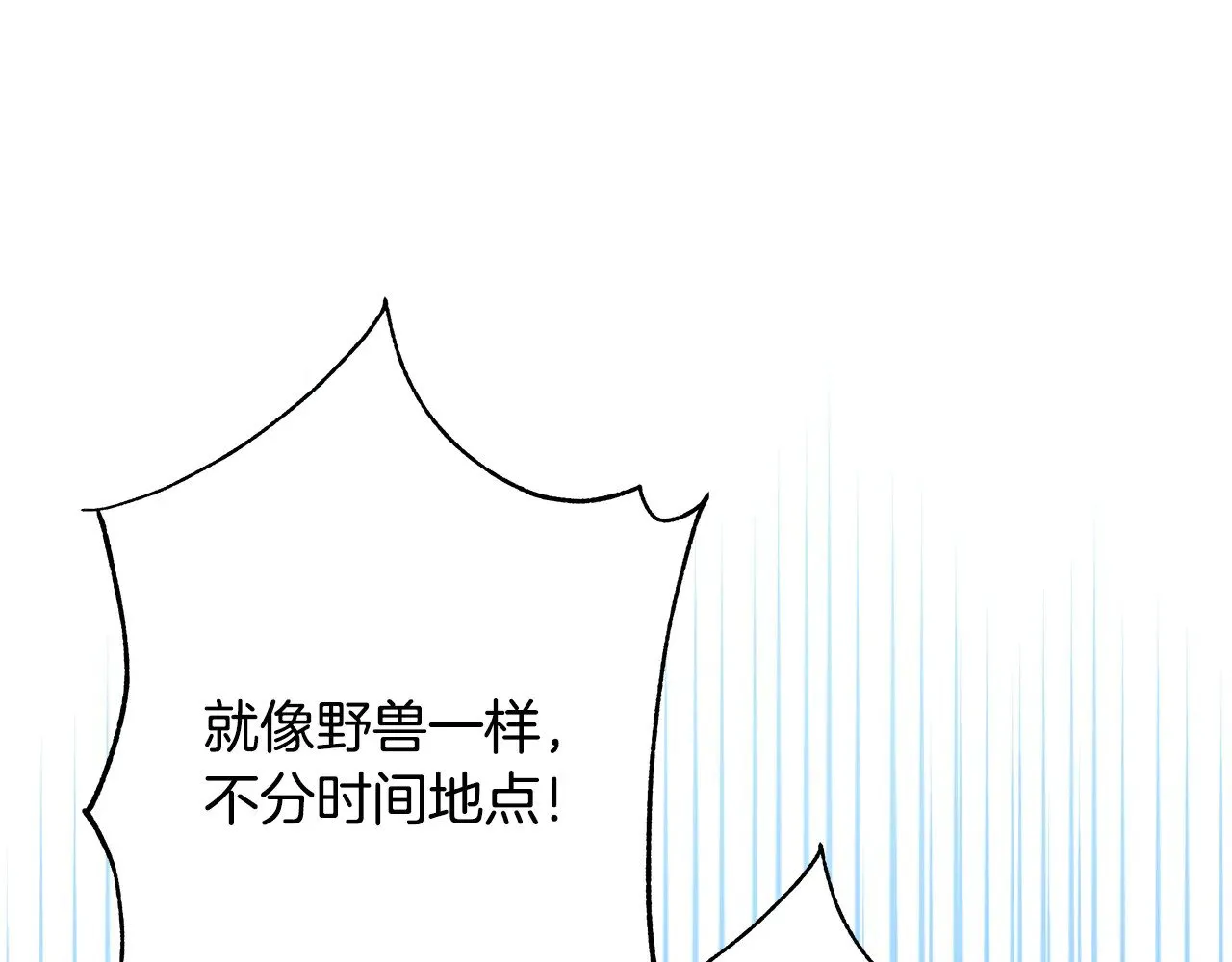第100话 计划落空206