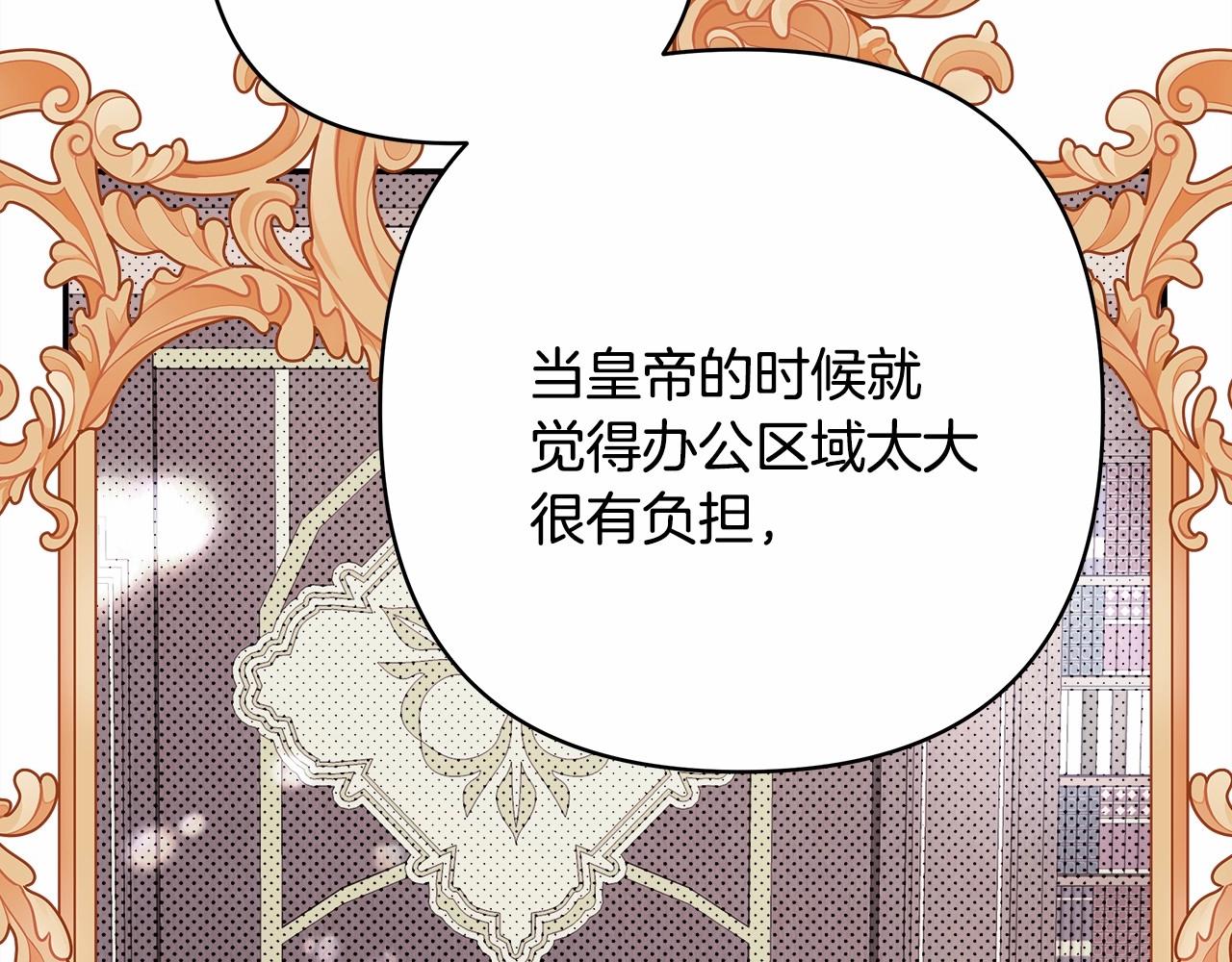 第34话 回到自己的家，为所欲为201