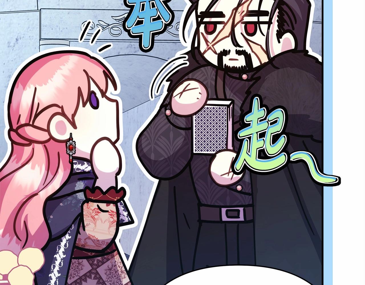 第33话 大公成长了！68