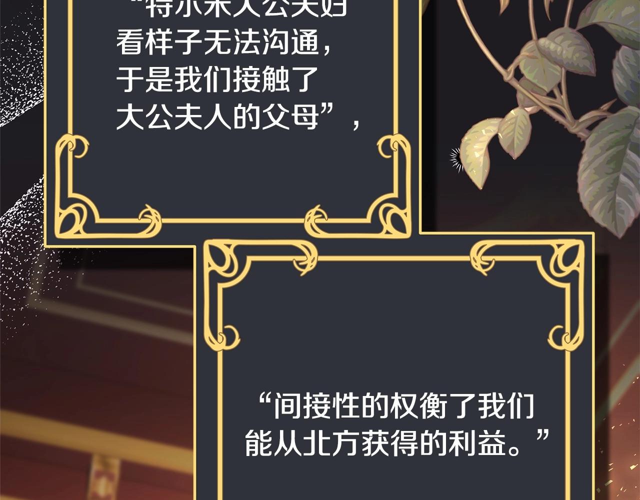 第40话 高级沐浴剂51
