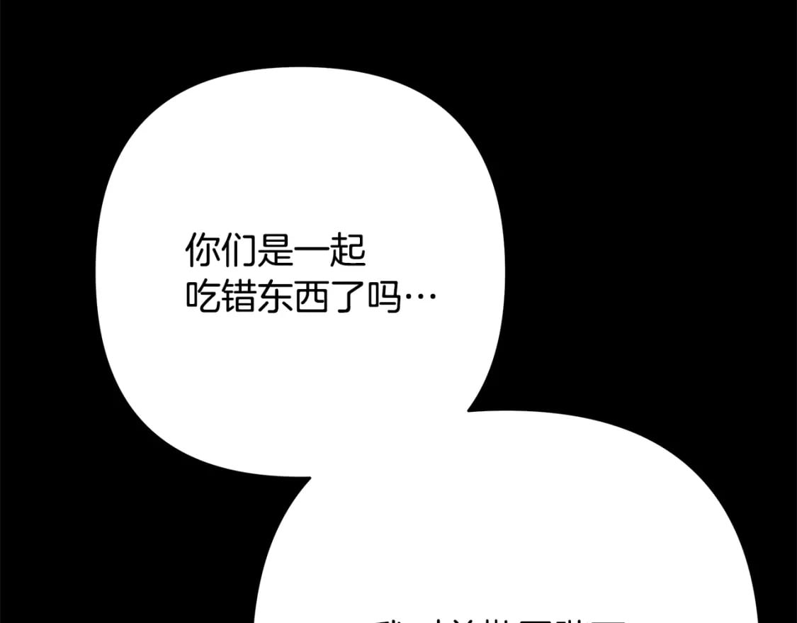 第53话 过去成为挚友的契机340