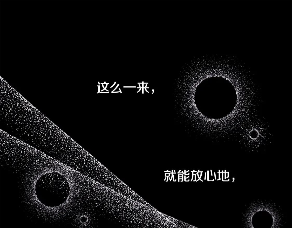 第54话 丢失的那五年230
