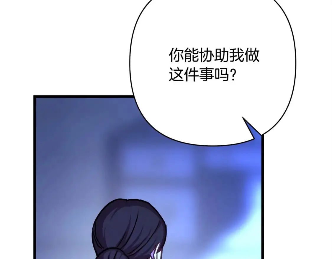 第86话 皇室真是太笋了50