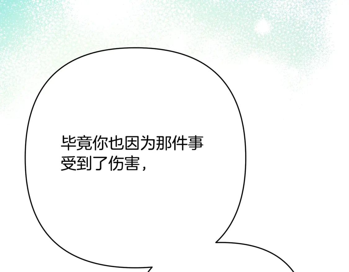 第51话 给你一个悔过的机会159