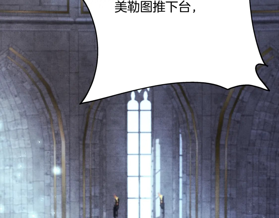 第53话 过去成为挚友的契机212