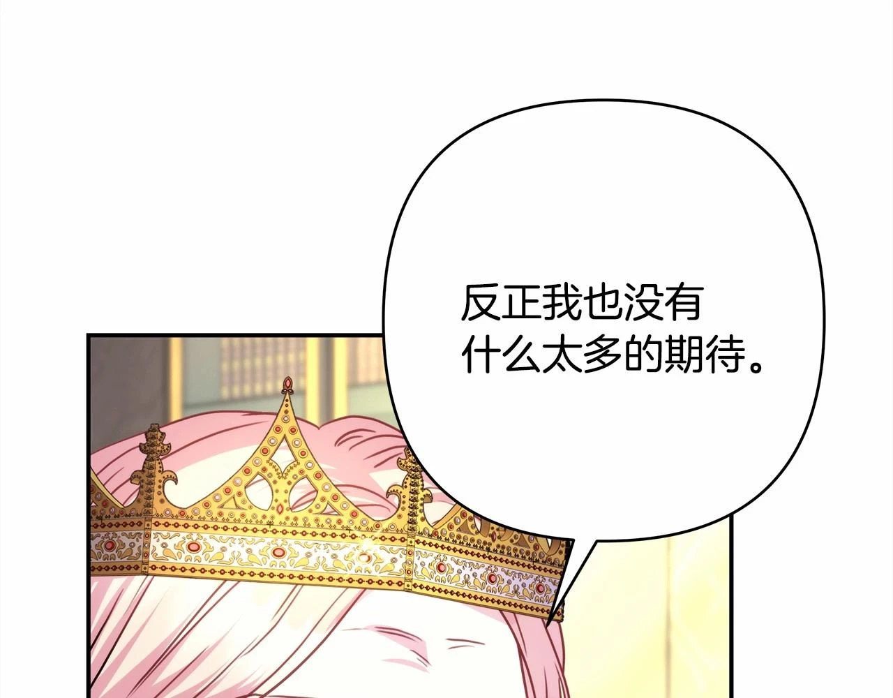 第二季启 大公的守护好硬核！268