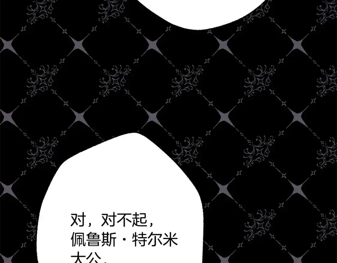 第78话 爱人的陪伴是良药87