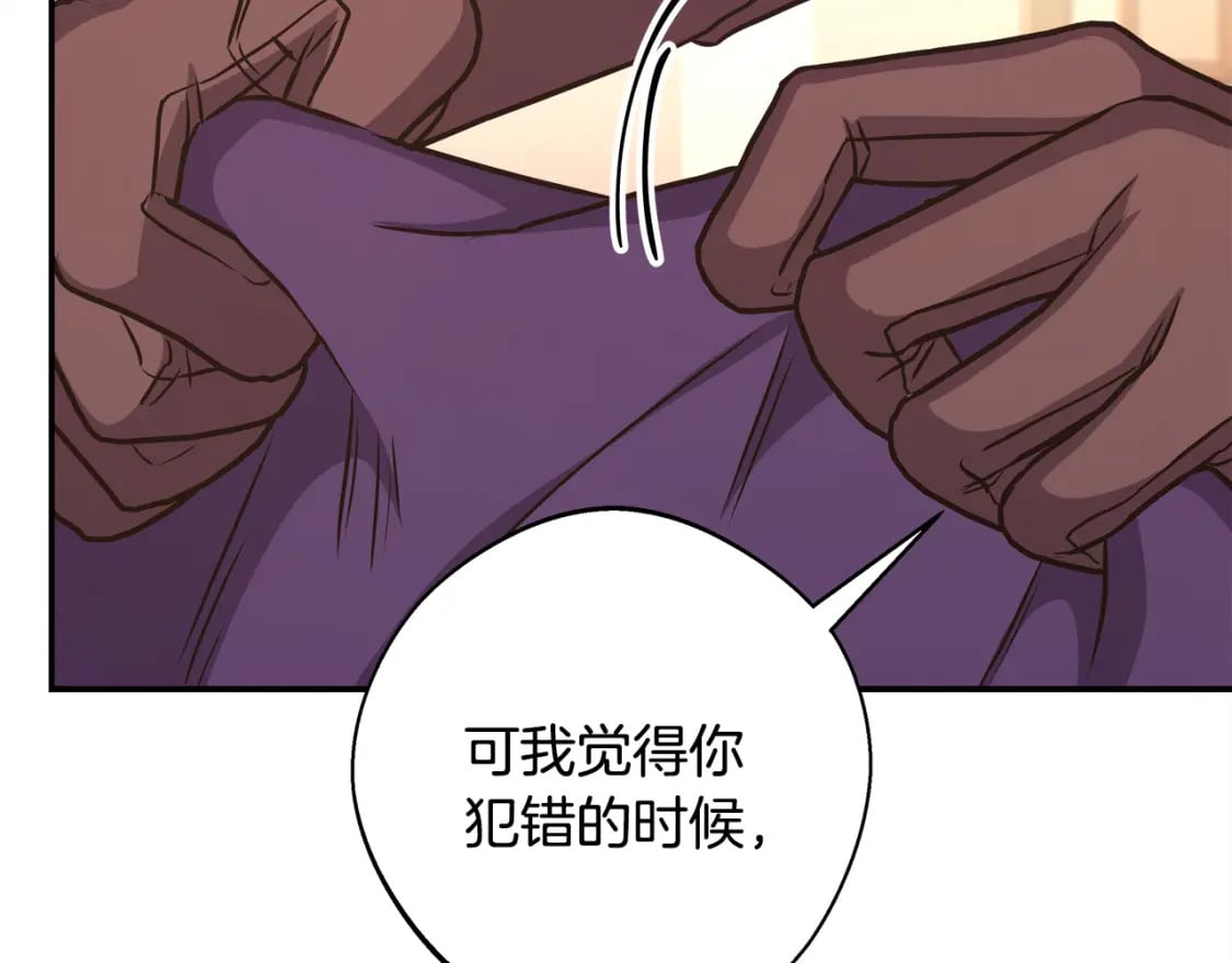 第51话 给你一个悔过的机会238