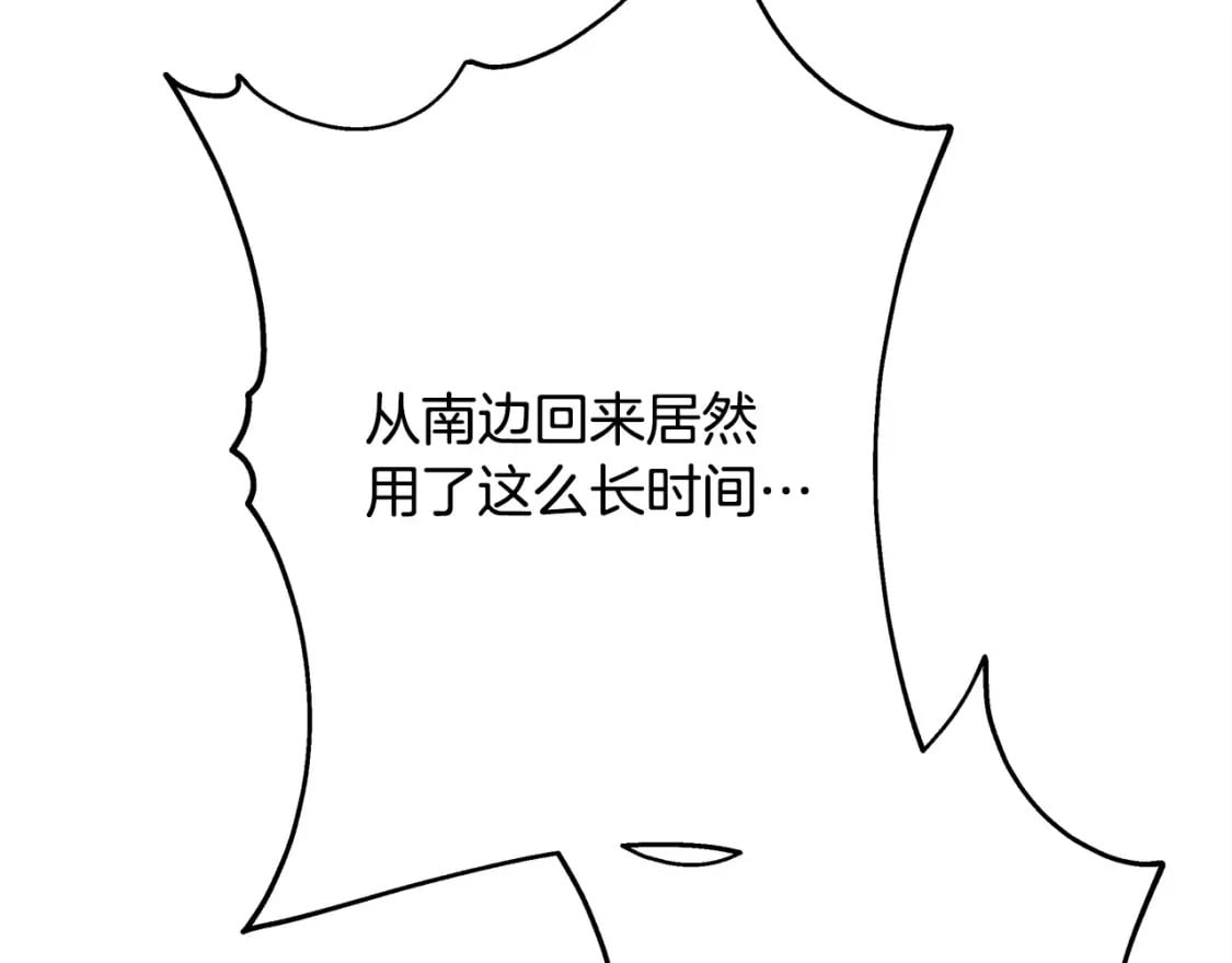 第71话 拖住那个草包3