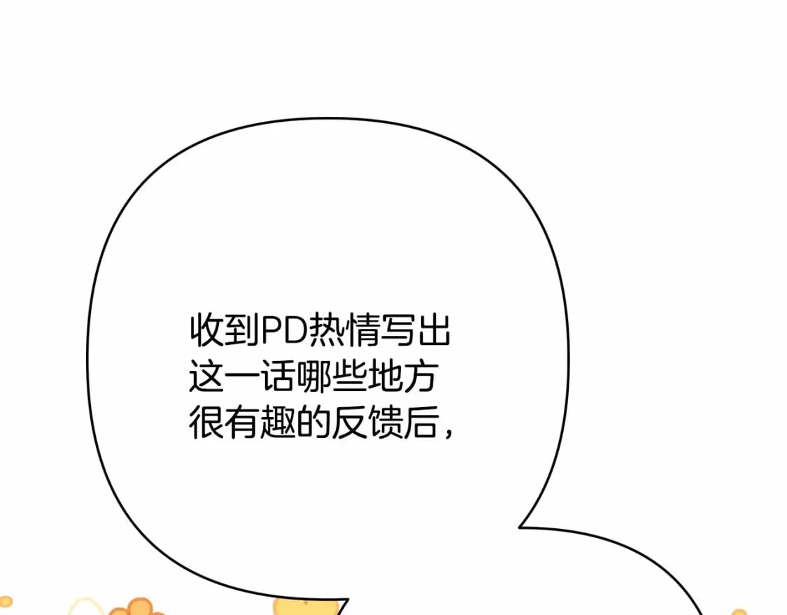 迟来的后记：作者创作心路历程揭秘！159