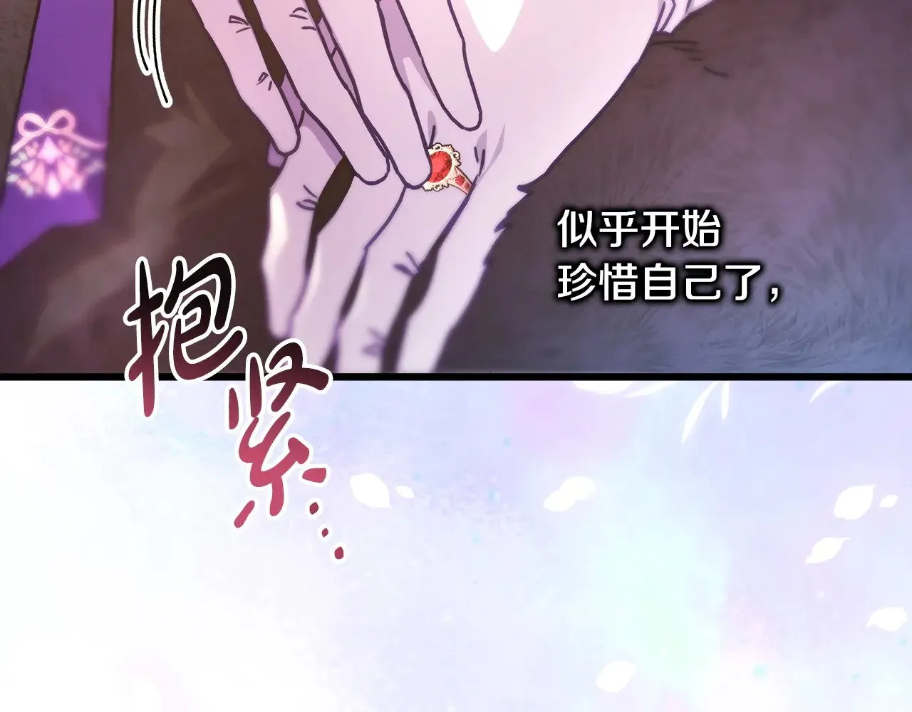 第100话 计划落空197