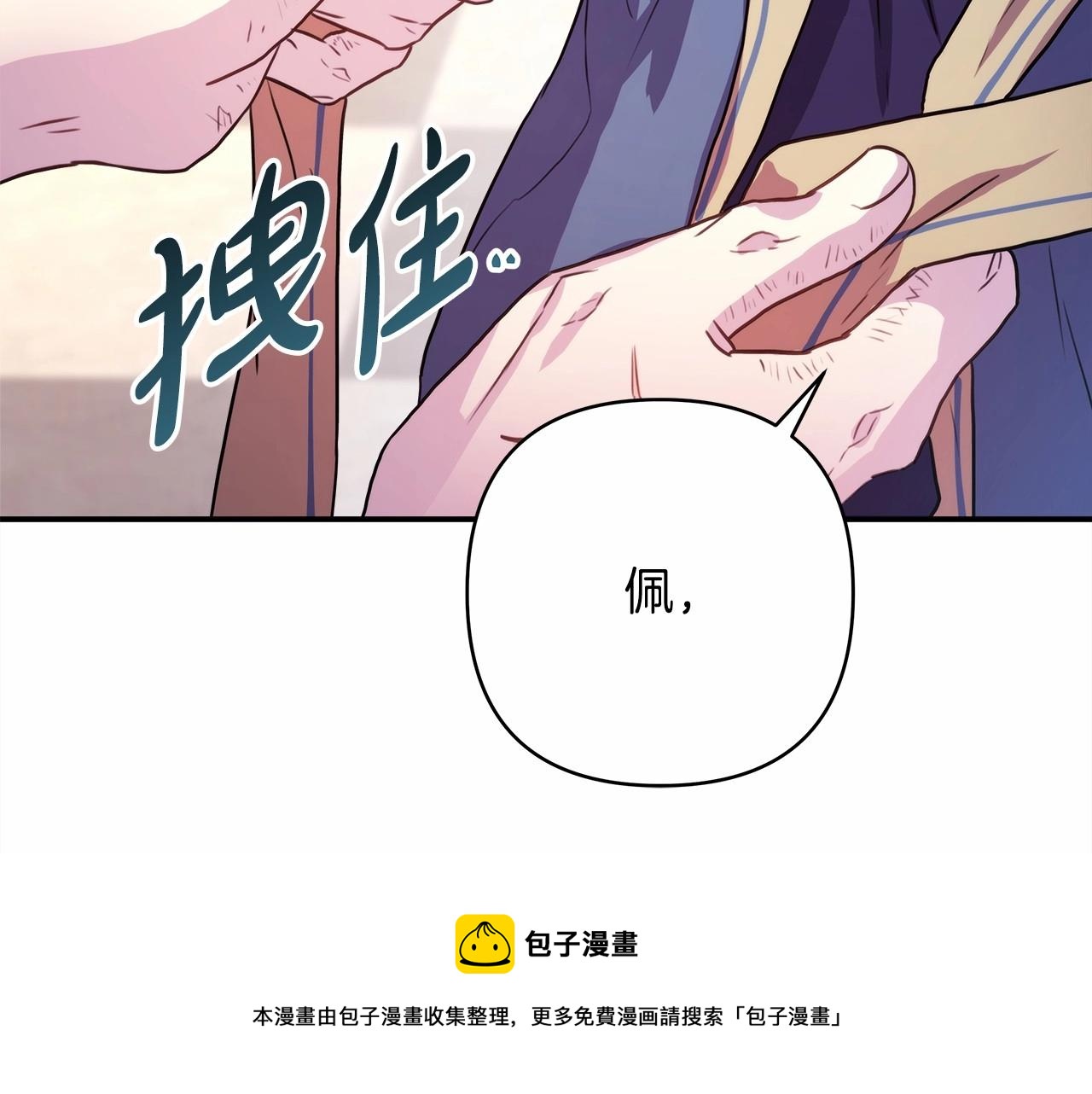 第23话 你穿什么都合适245