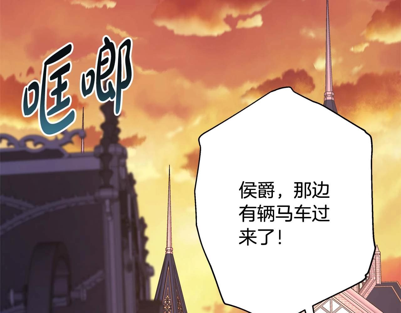 第26话 嫉妒的对象207