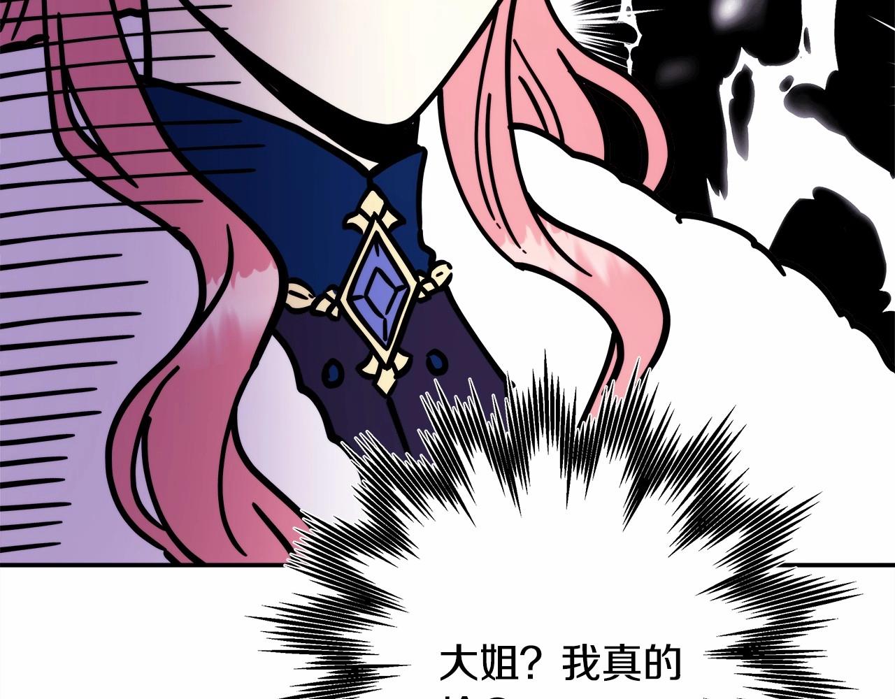 第3话 野兽大公生命中的温暖216