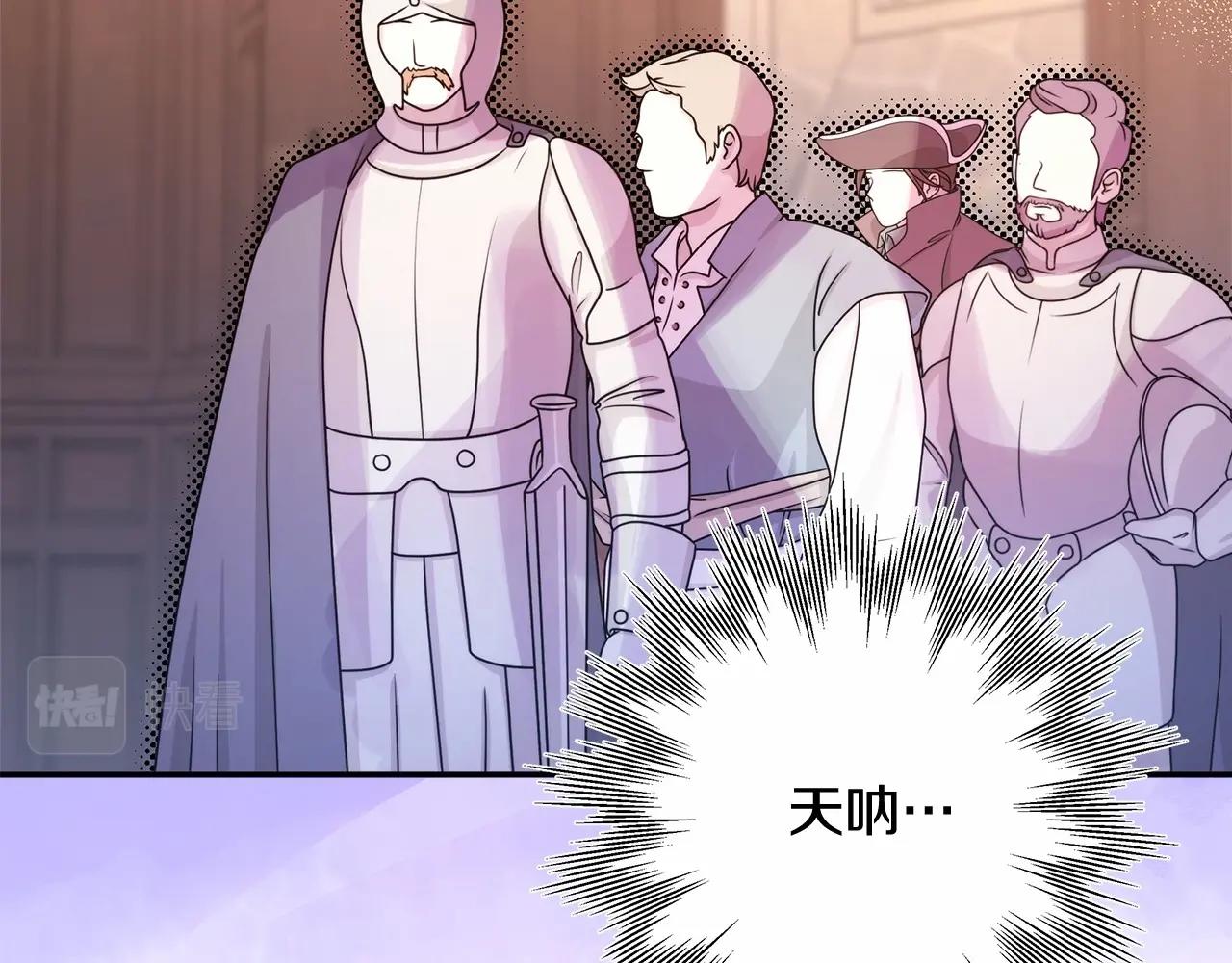 第35话 快点生个宝宝吧！~135