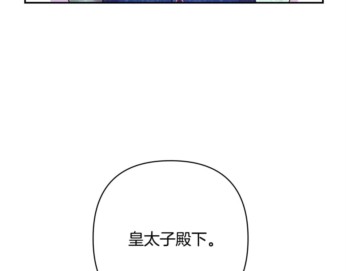 第69话 心想事成了，但又没成85