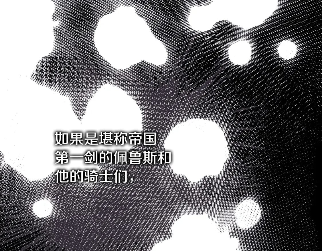 第73话 重走父母走过的路233