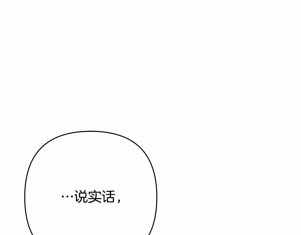 第3话 野兽大公生命中的温暖150